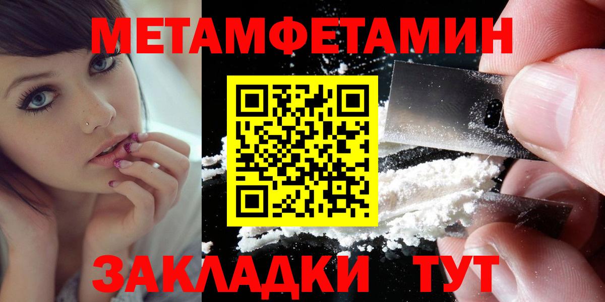 Amphetamine Premium Заречный
