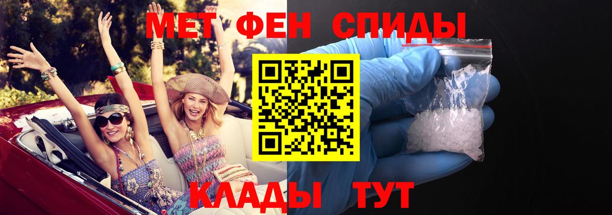 Заречный  Amphetamine  Вход с VPN  Amphetamine 97% 