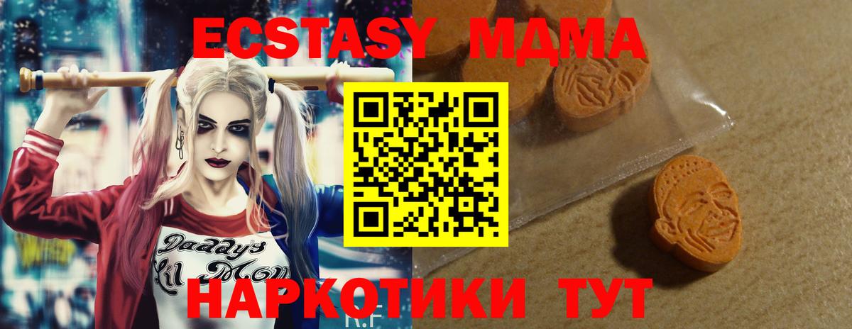 ЭКСТАЗИ VHQ Заречный