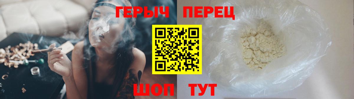 Героин афганец Заречный