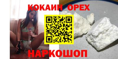 меф VHQ Можайск