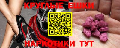 меф VHQ Можайск