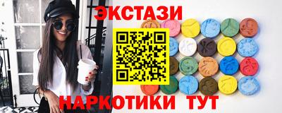 меф VHQ Можайск