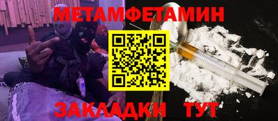 меф VHQ Можайск