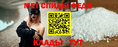 меф VHQ Можайск