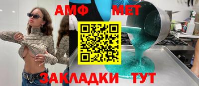 меф VHQ Можайск