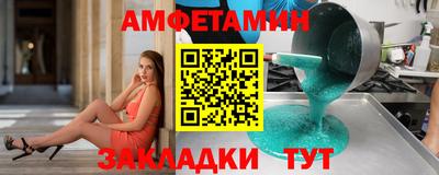 меф VHQ Можайск