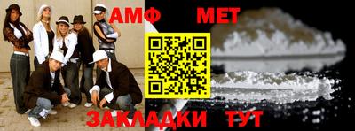 меф VHQ Можайск