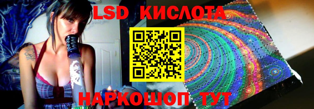 Заречный  Лсд 25 экстази ecstasy  Вход с VPN 
