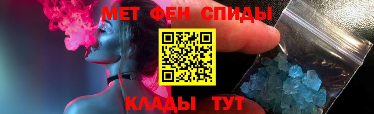 Метамфетамин Methamphetamine  Первитин  Заречный  Вход с VPN 