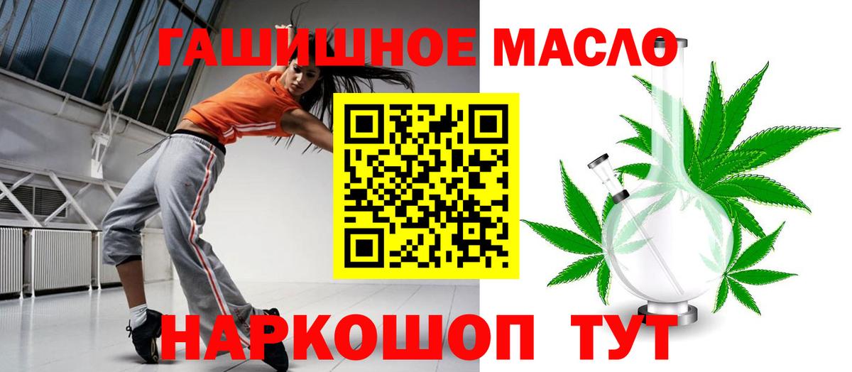 ТГК вейп с тгк  Вход с VPN  Заречный 
