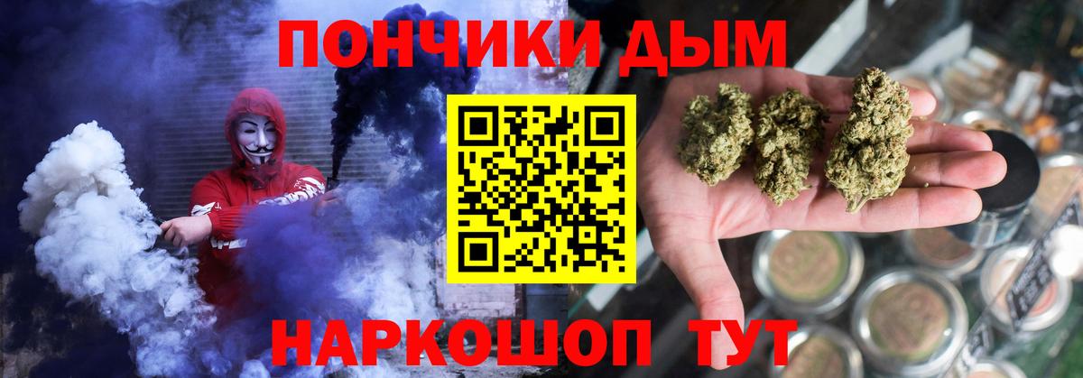 Конопля THC 21% Заречный